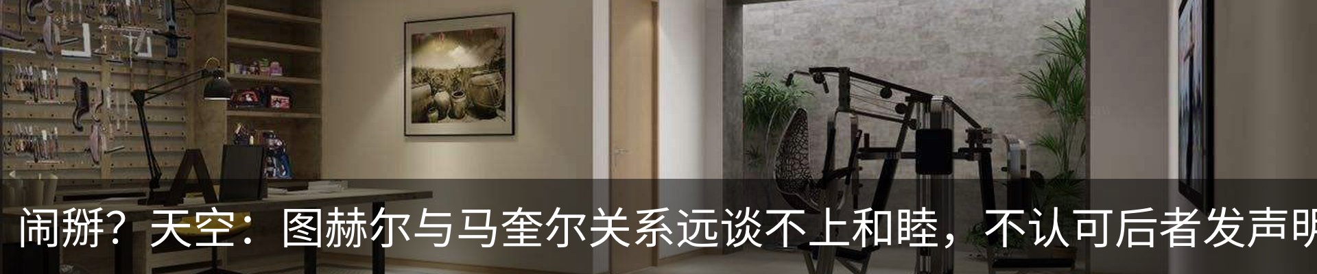 行业资讯